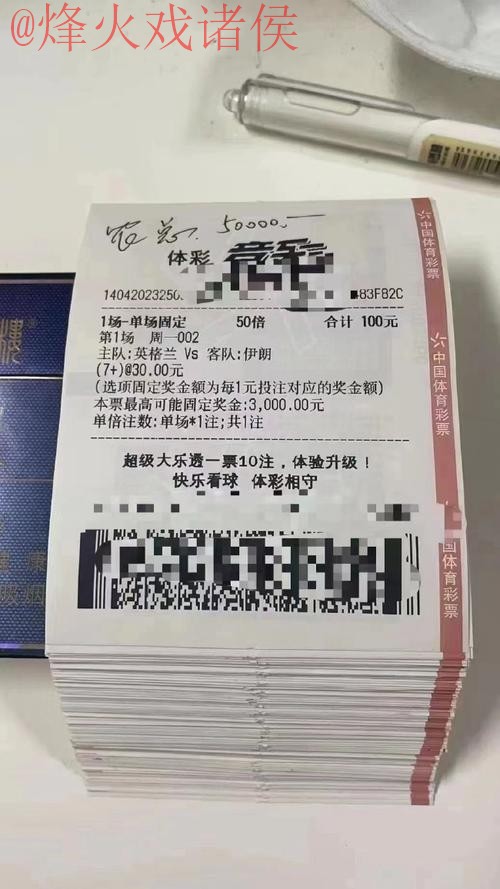 世界杯投注稳定官方平台推荐