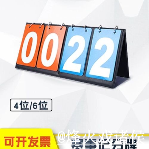 美加墨世界杯热门球队赛果查询解析，数据更新和实时速度怎么看