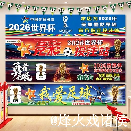 世界杯半决赛滚球平台经验分享,赛中变化和地址更新别忽略 世界杯半决赛滚球平台经验分享,赛中变化和地址更新别忽略