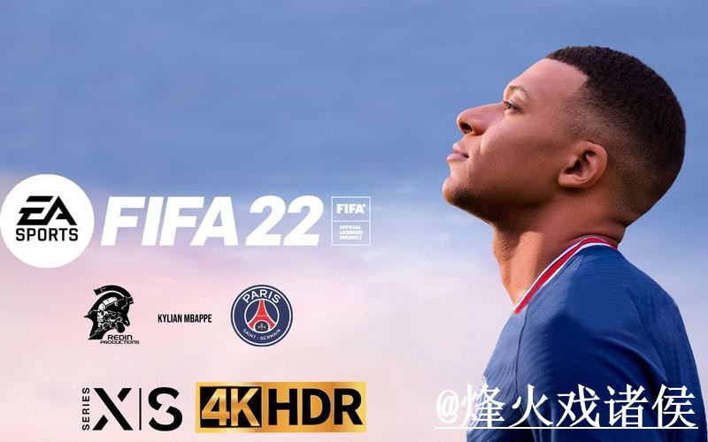 2026世界杯APP下载怎么选?官网入口和入口变化参考 2026世界杯APP下载怎么选?官网入口和入口变化参考